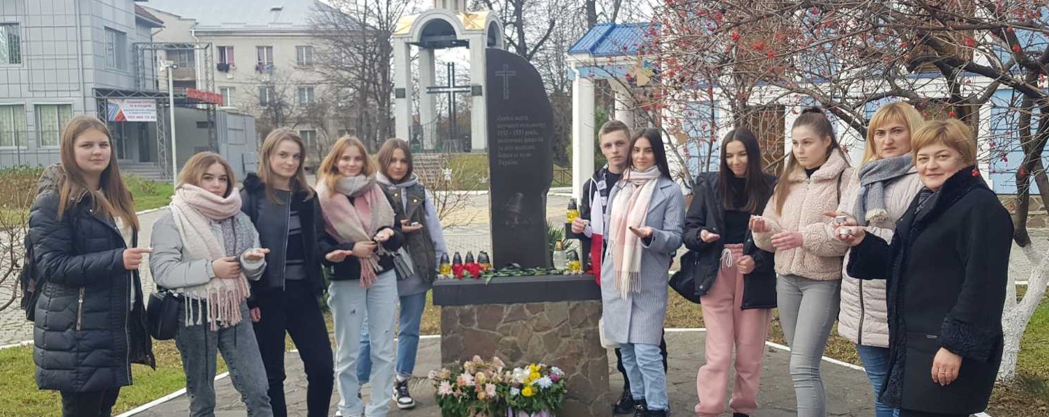 ВШАНУВАННЯ ПАМ’ЯТІ ЖЕРТВ ГОЛОДОМОРУ